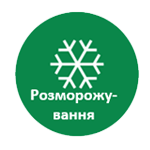 Иконка 3