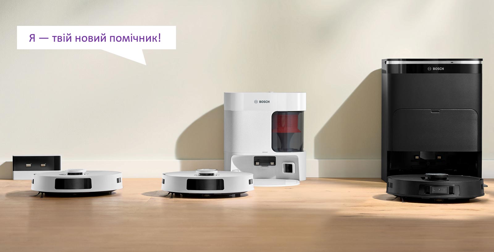 Робот-пилосос