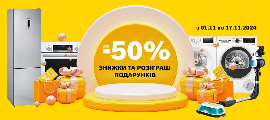 День народження BS-Partner