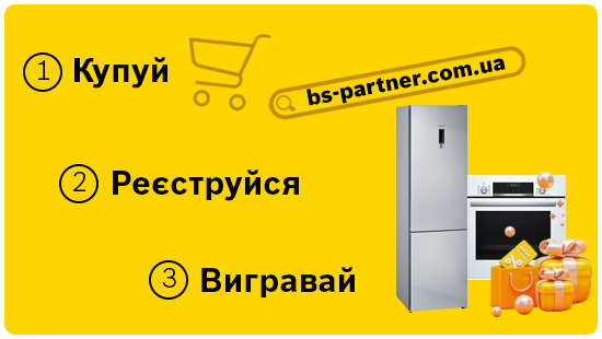 Холодильник Bosch XL