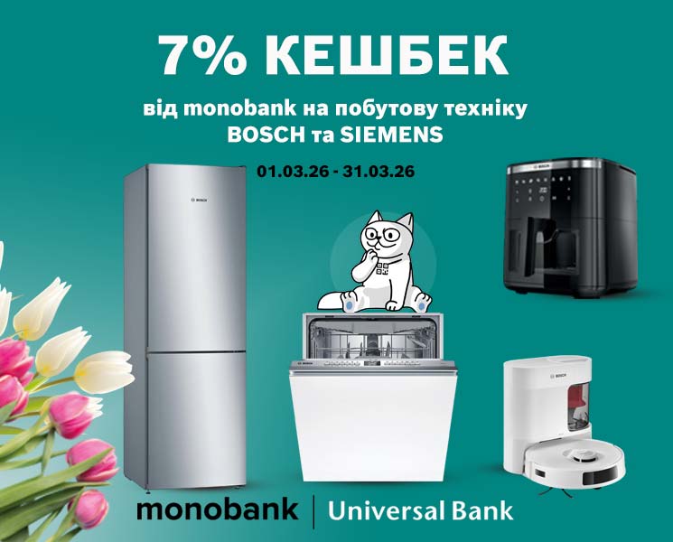monobank-vnutr-1.jpg