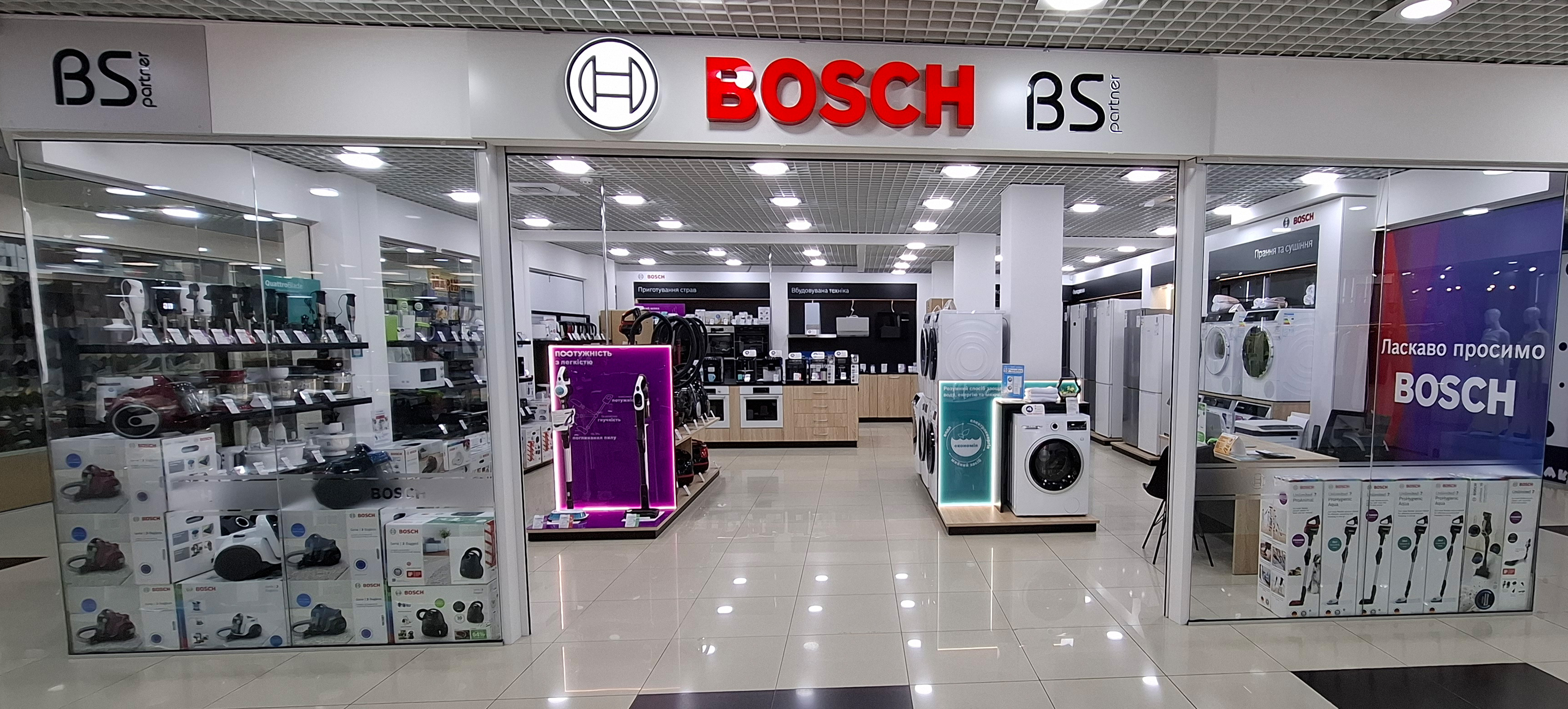 магазин BOSCH в Києві