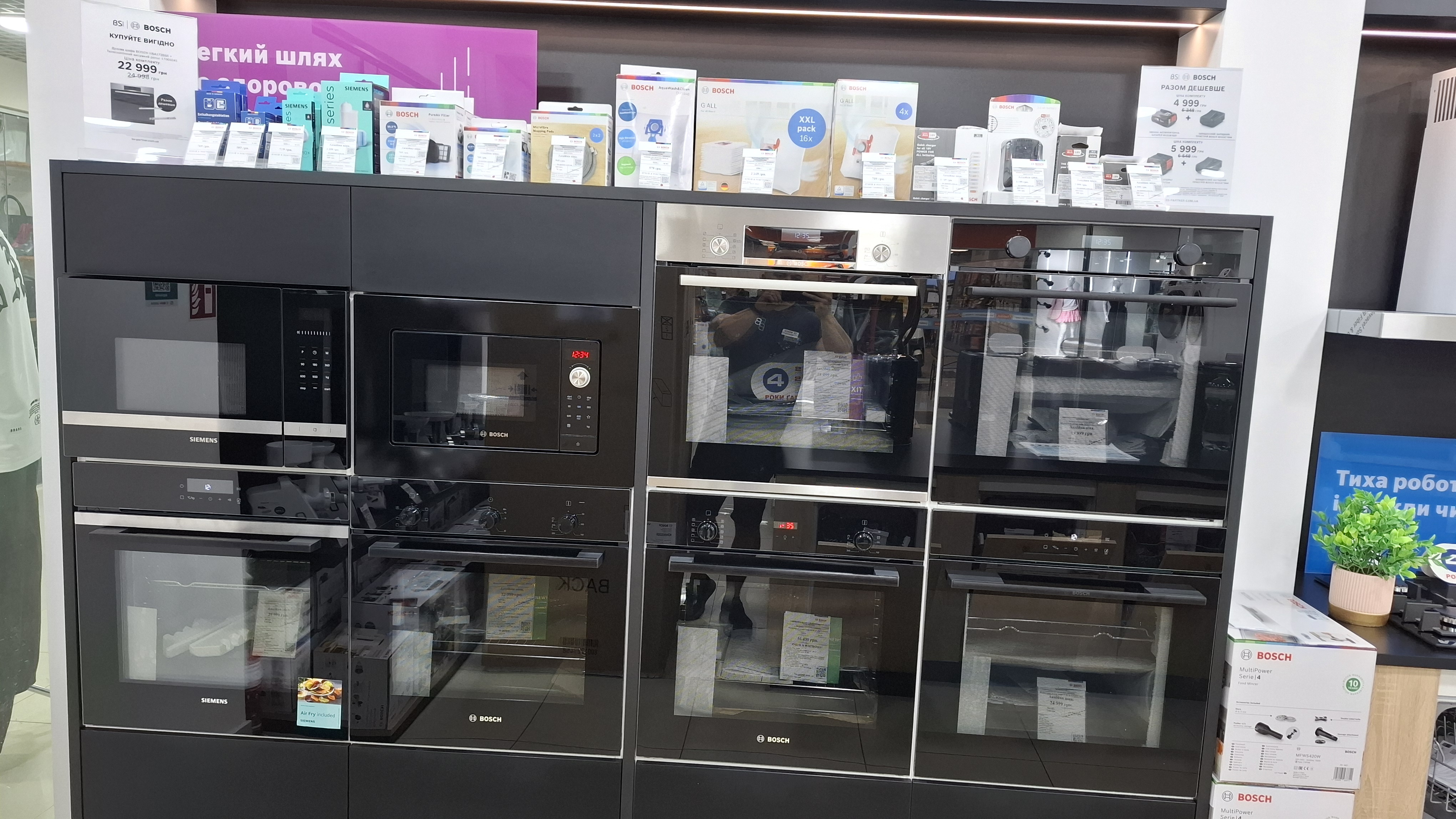 Фото магазину 2