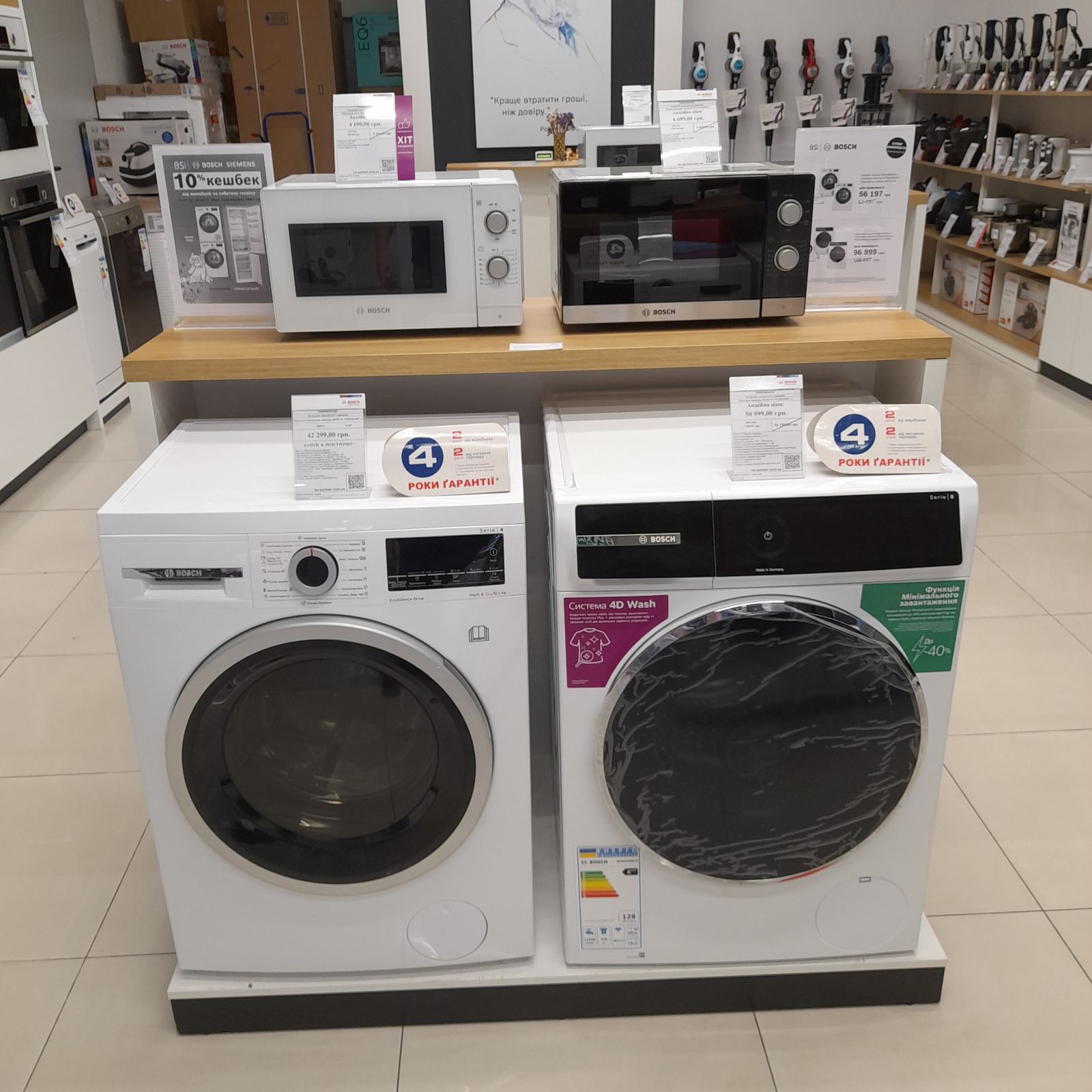 Фото магазину 