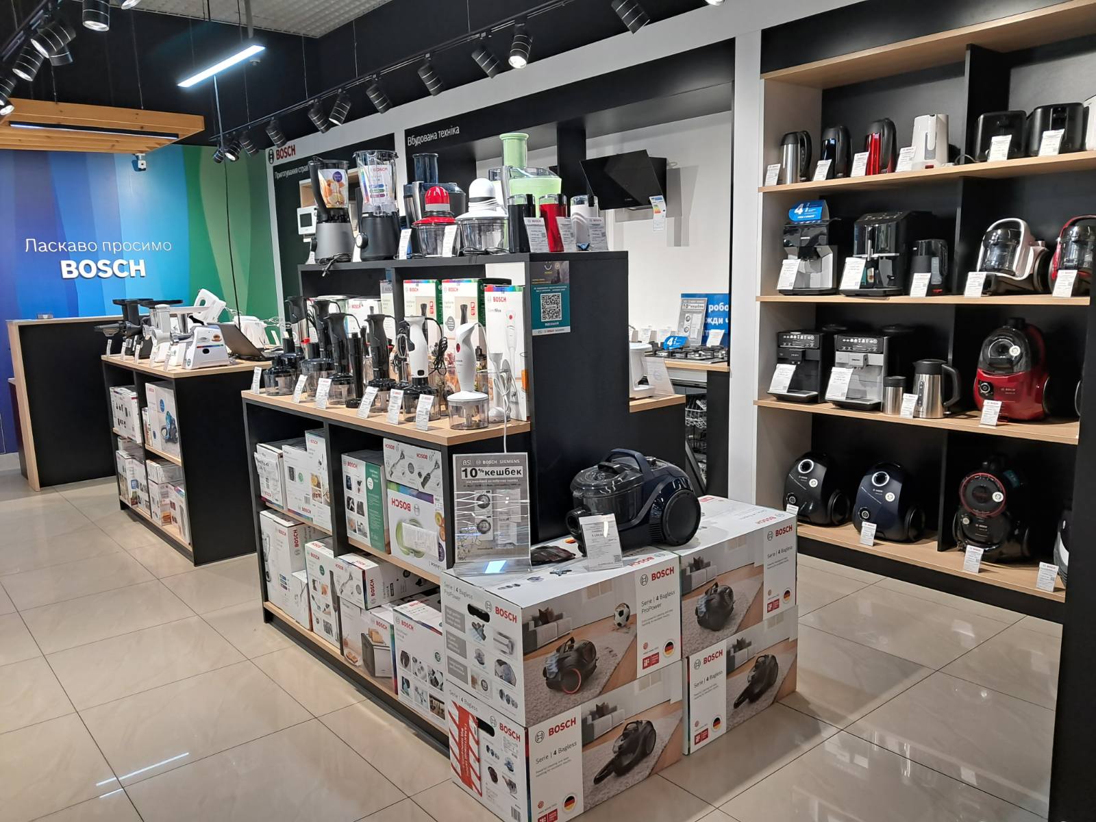 магазин BOSCH в Києві