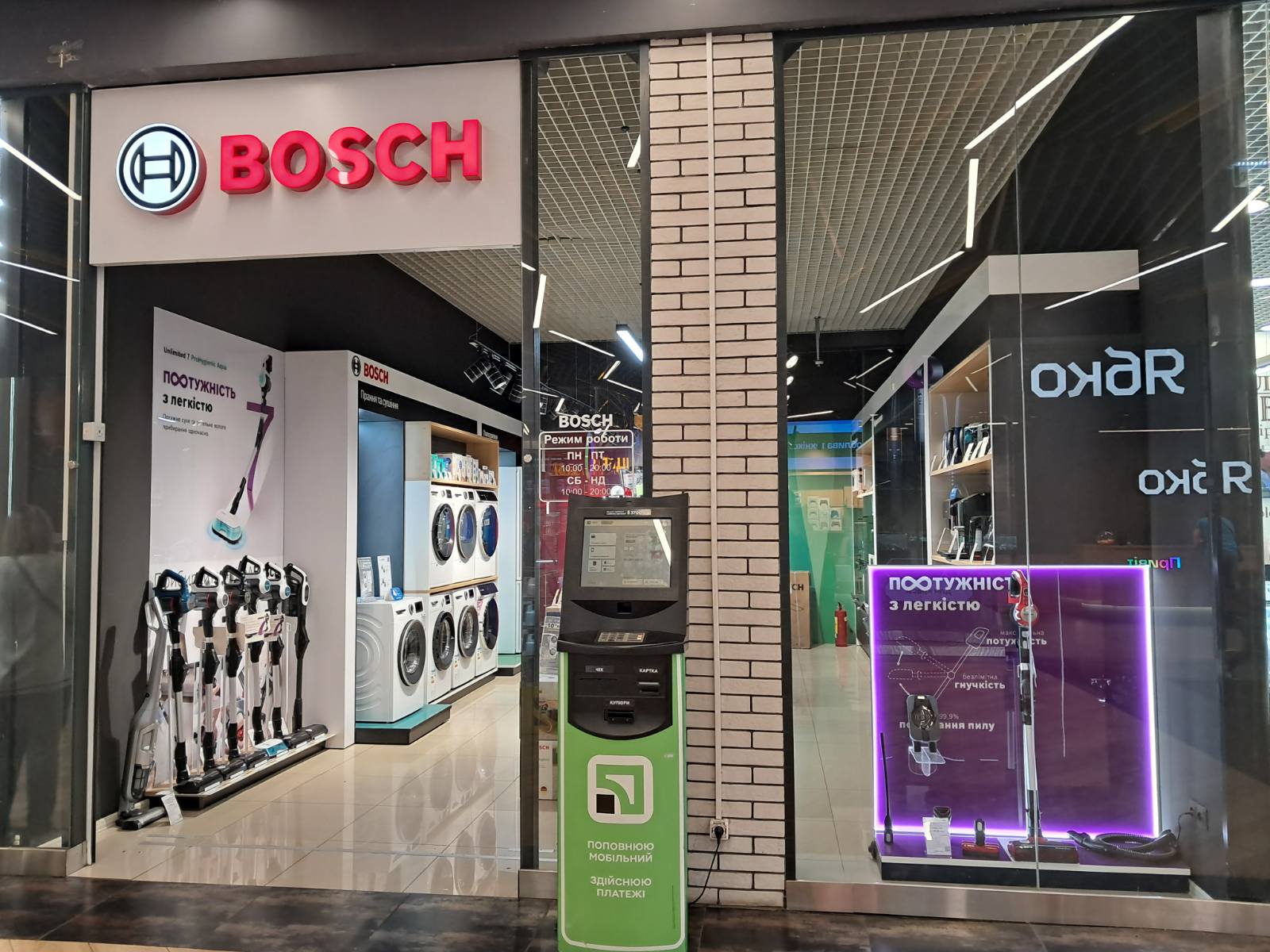 Фото магазину 3