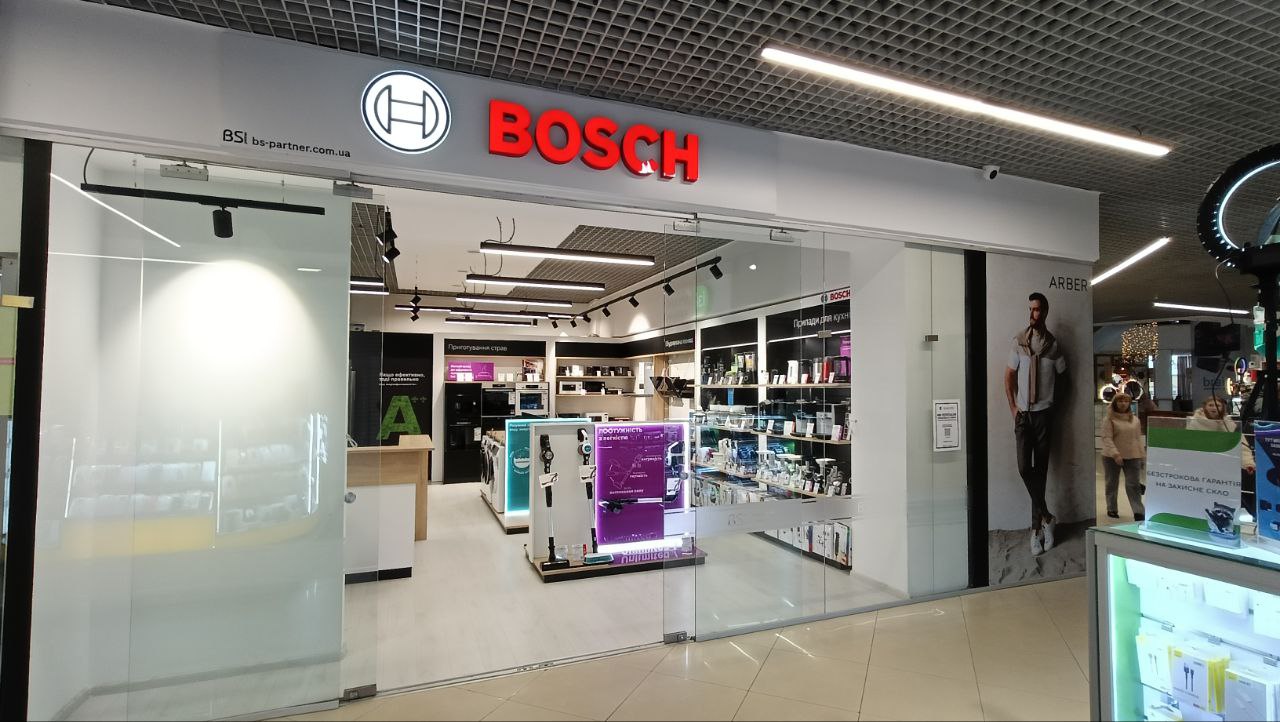 магазин BOSCH в Києві