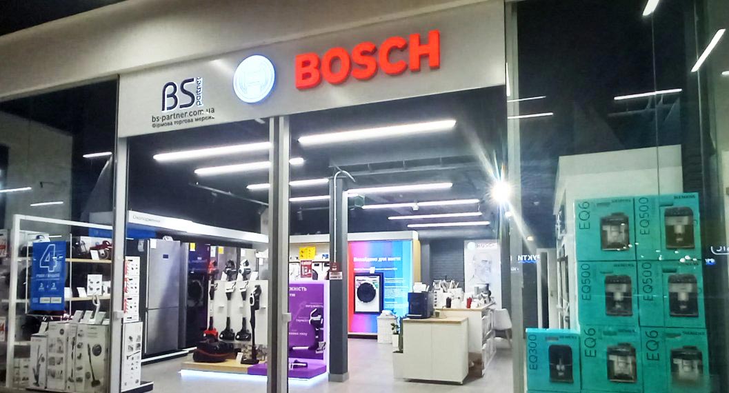 магазин BOSCH в Києві