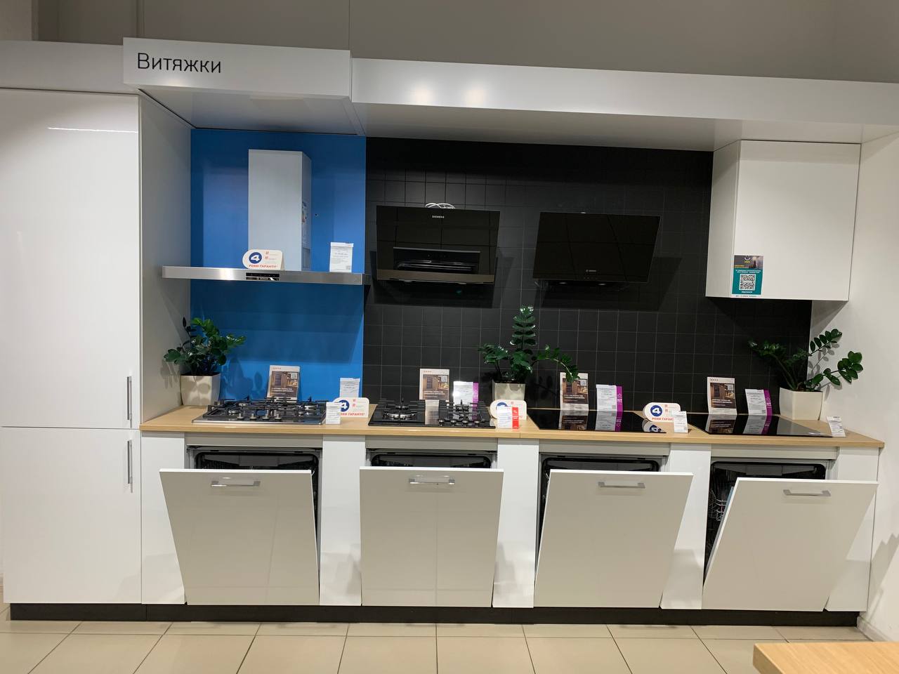 Фото магазину 1