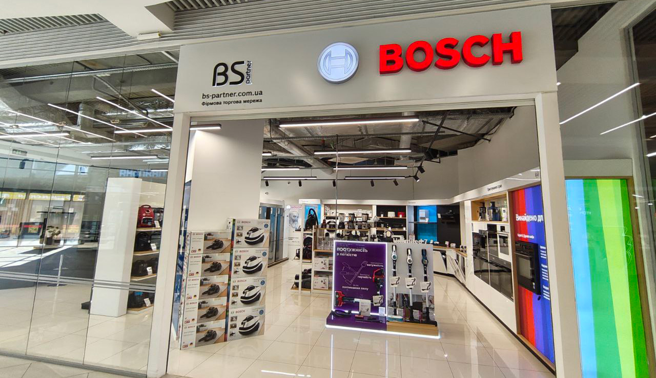 магазин BOSCH в Дніпрі
