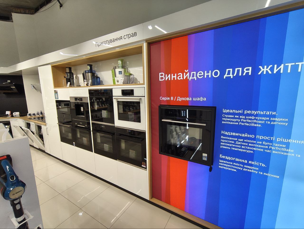 Фото магазину 1