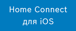 Home Connect for iOS