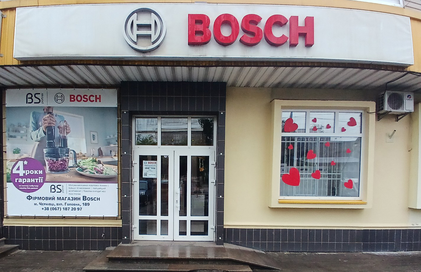 black-friday-Bosch-Siemens-2019.jpg