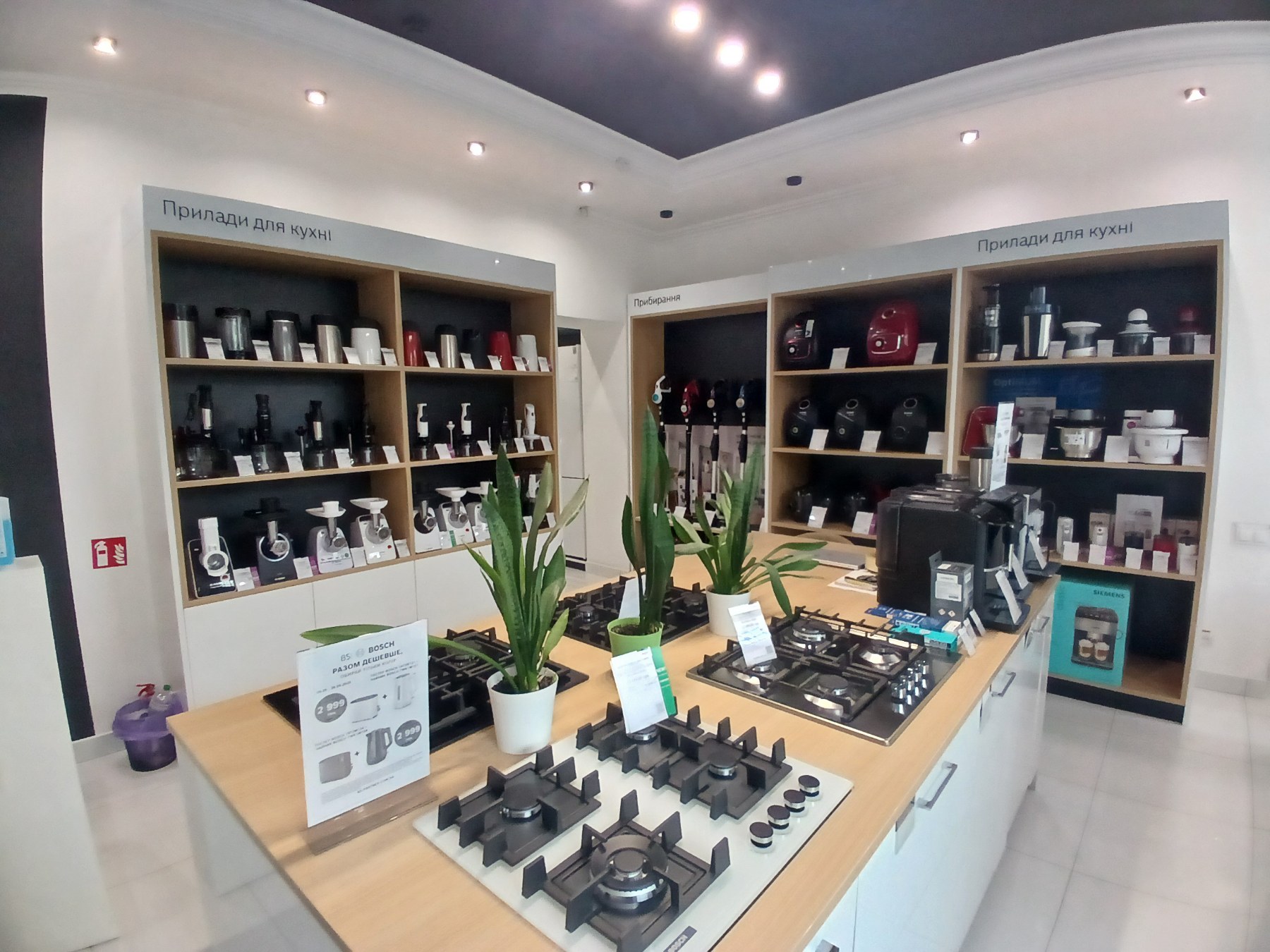 магазин BOSCH в Чернівцях