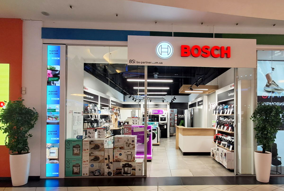 магазин BOSCH в Києві
