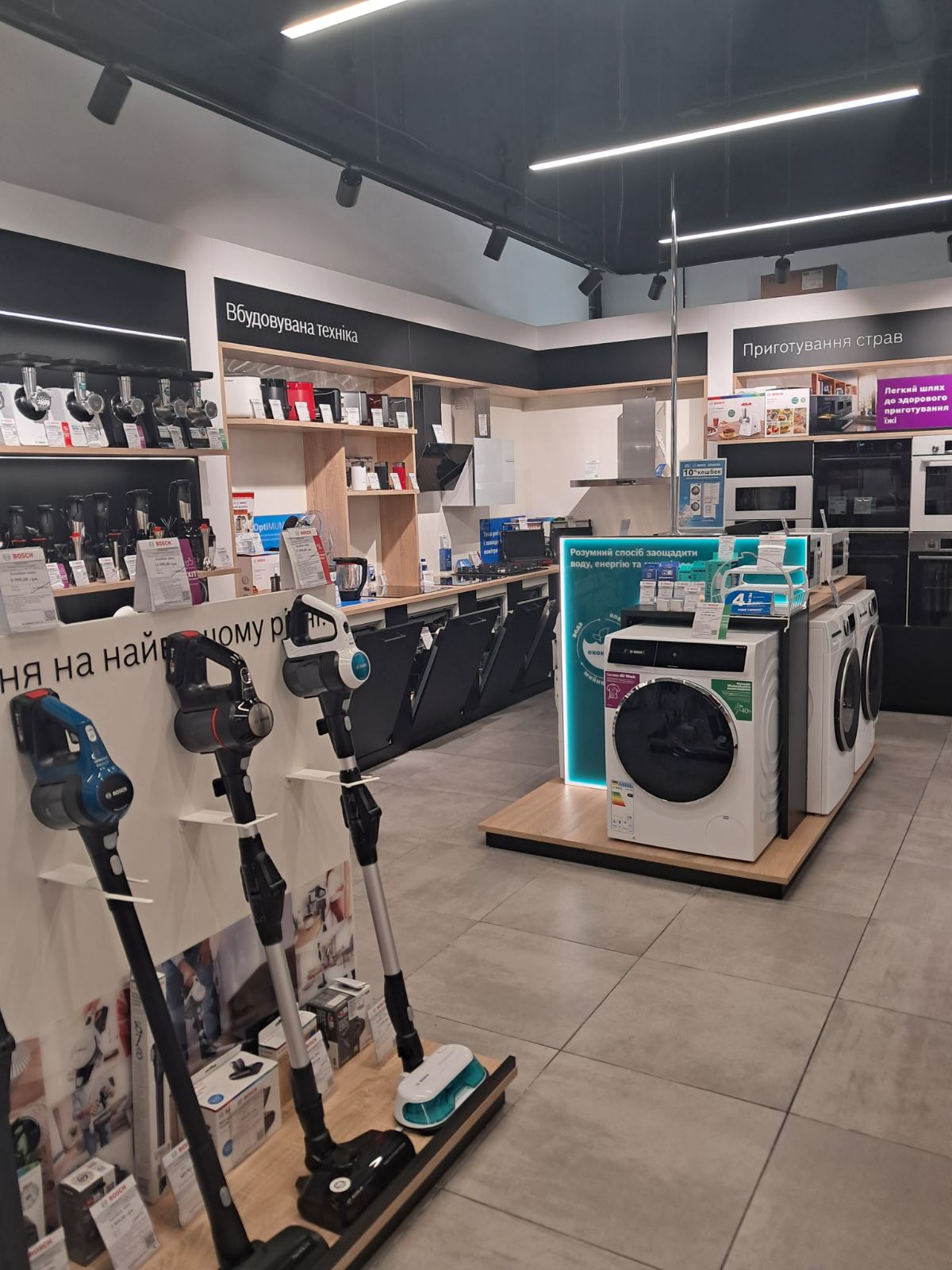 Фото магазину 1