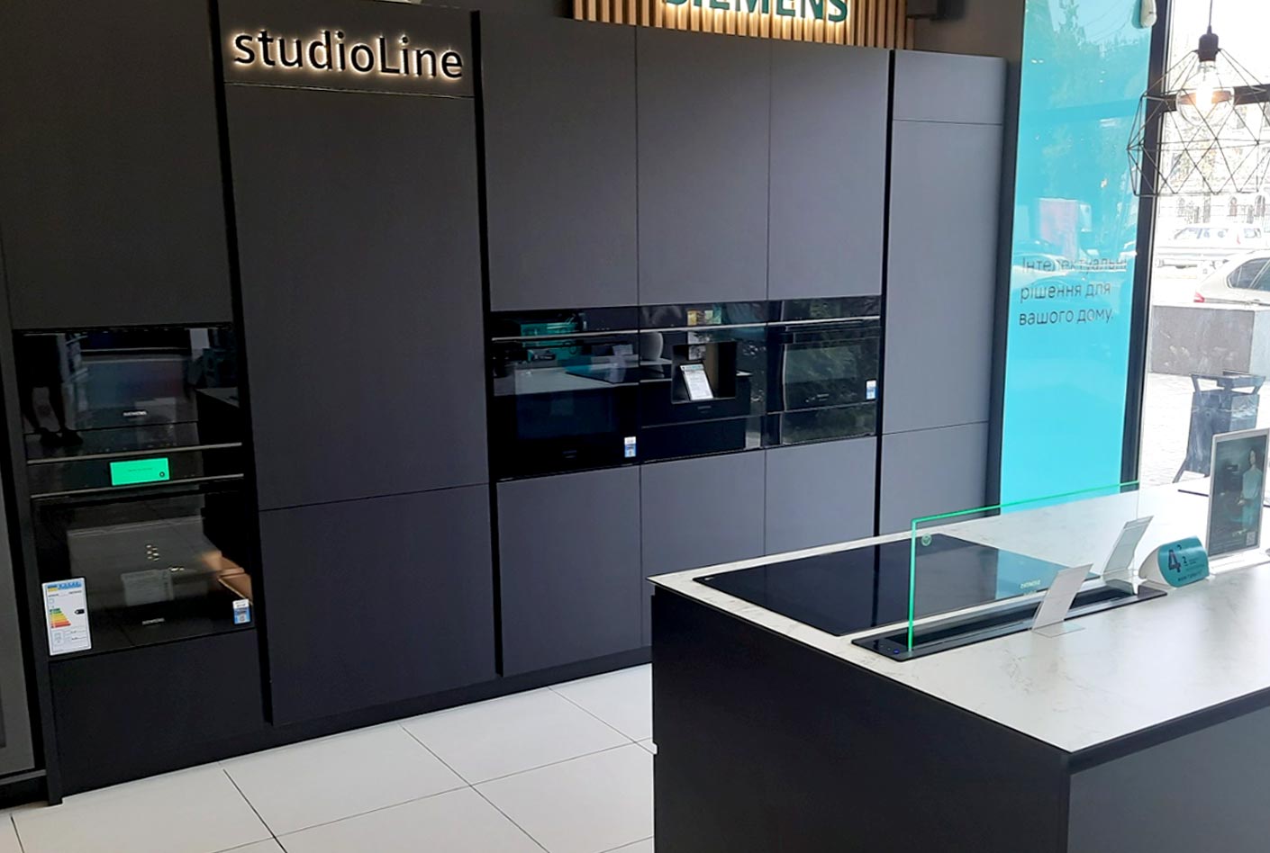 Експозиція Siemens studioLine у Києві