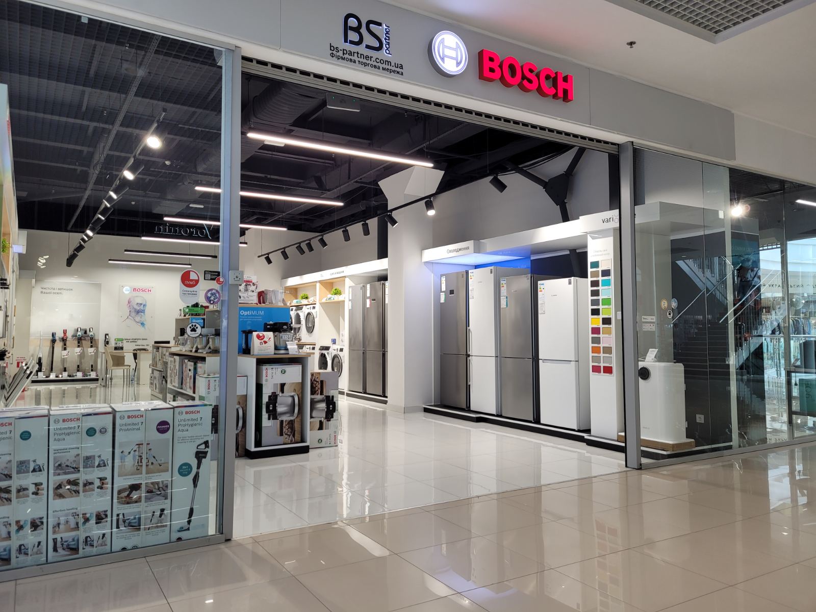 магазин BOSCH в Києві