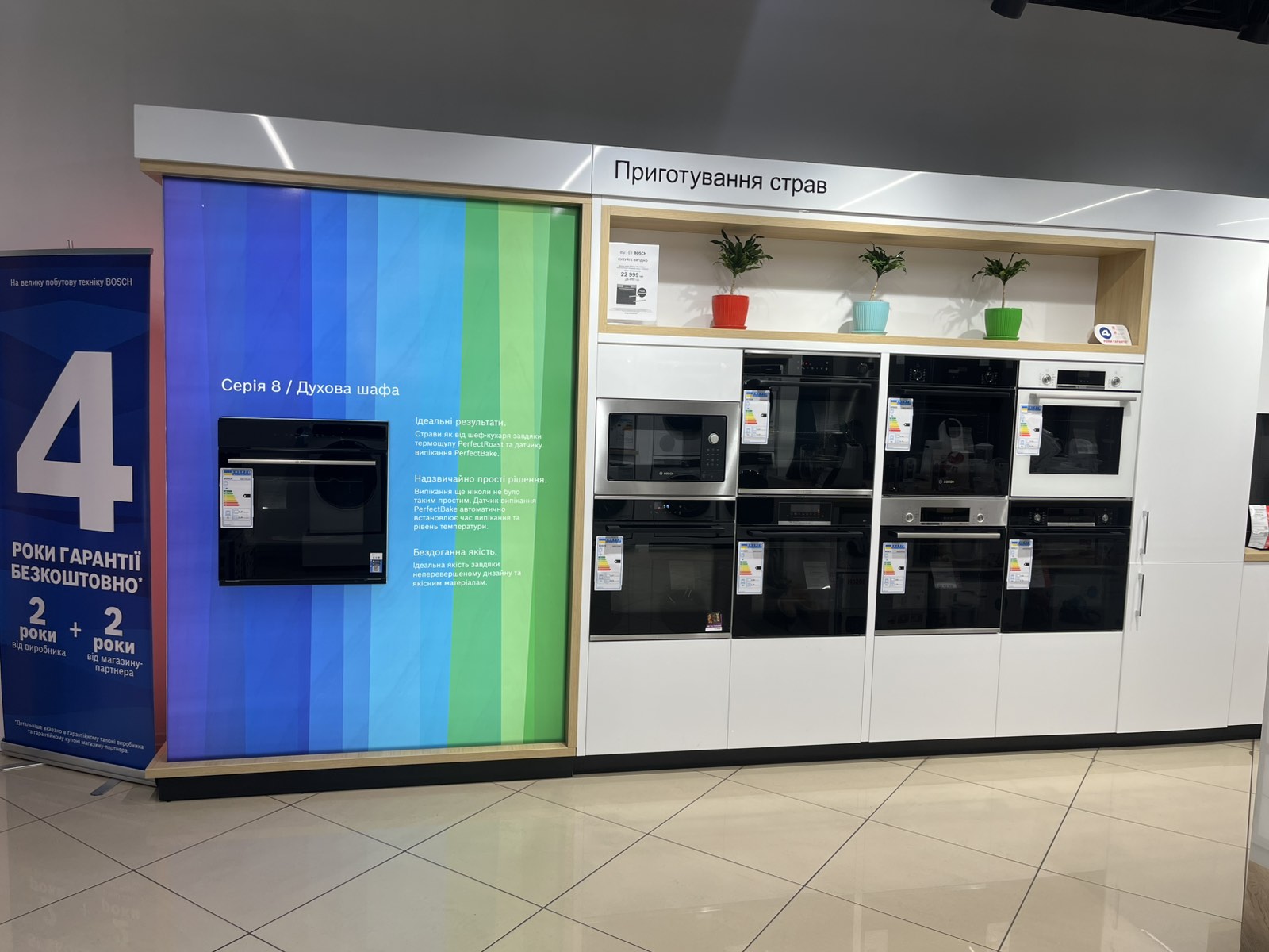 Фото магазину 