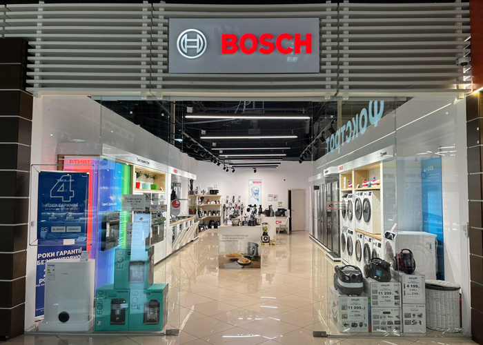 Фірмовий магазин Bosch у Житомирі – вул. Київська, 77, ТРЦ Глобал UA