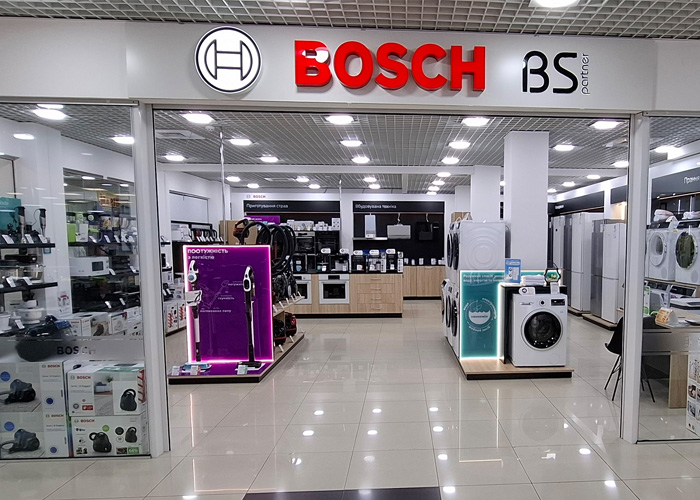 Фірмовий магазин Bosch у Білій Церкві – вул. Ярослава Мудрого, 40, "ТРЦ "Гермес"