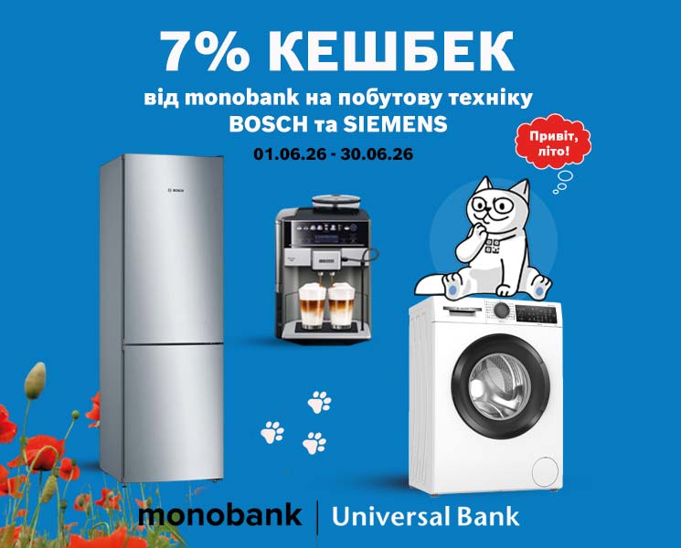 Кешбек від monobank