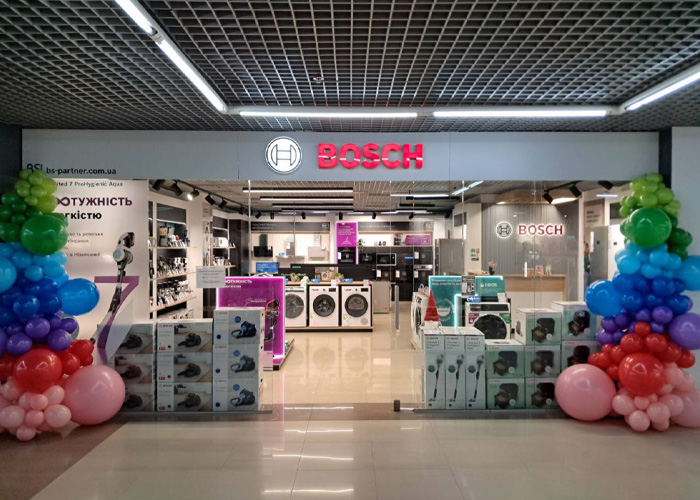 Фірмовий магазин Bosch у Києві - Дніпровська Набережна, 33, ТК "Аркадія"