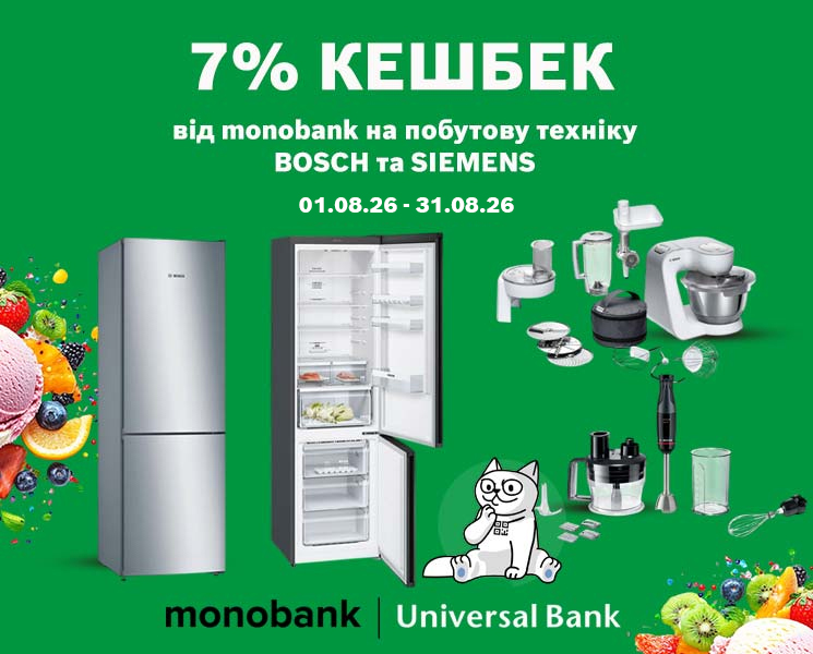 Кешбек від monobank