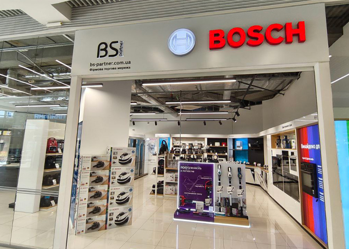 Фірмовий магазин Bosch | Siemens в Дніпрі – вул. Незалежності, 32 А, ТРК Appolo