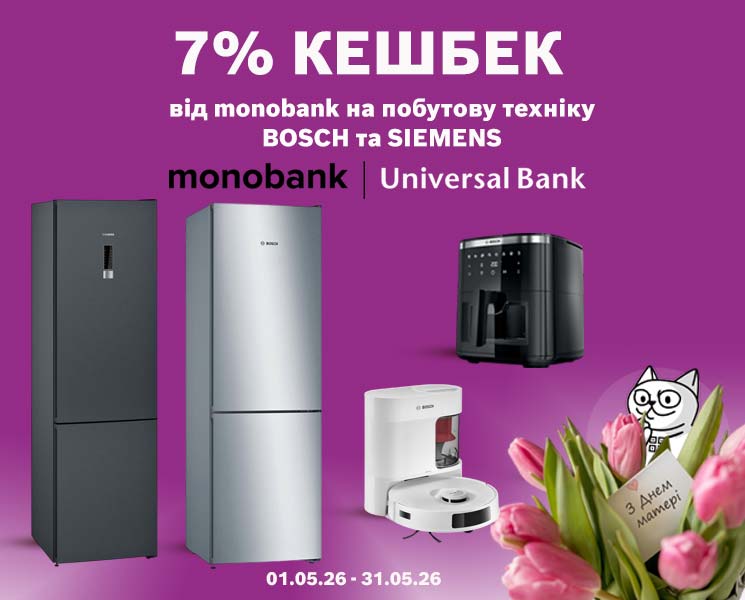Кешбек від monobank