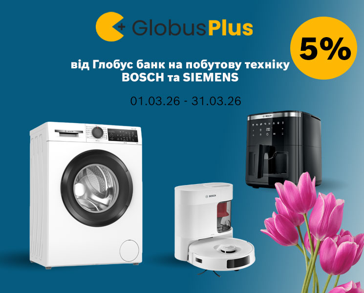 Кешбэк від Глобус банк