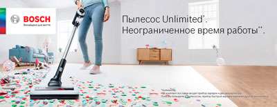 Unlimited - акумуляторний пилосос | Bosch