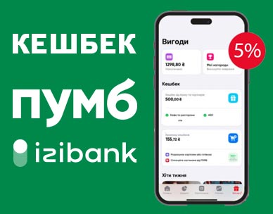 Кешбек 5%