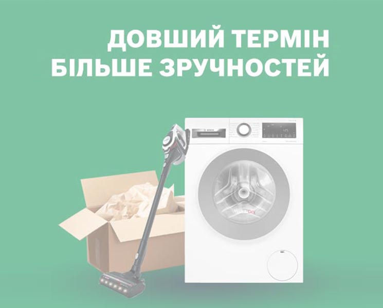 +14 днів на повернення товару