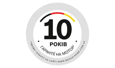 Як зареєструвати прилад Bosch і отримати 10 років гарантії на мотор: Покрокова інструкція