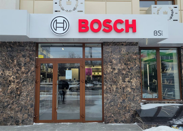 Фірмовий магазин Bosch у Черкасах - вул. Сумгаїтська, 15, ЖК Олімп