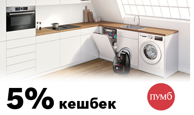 Кешбек 5% від ПУМБ