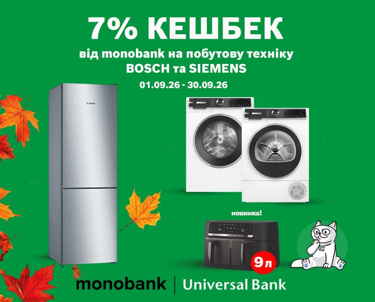 Кешбек від monobank