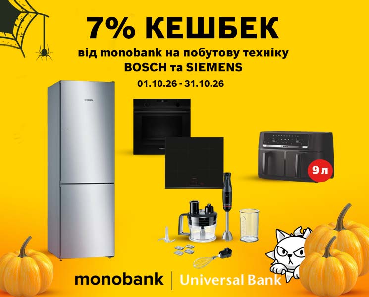 Кешбек від monobank