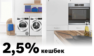 Миттєвий кешбек!