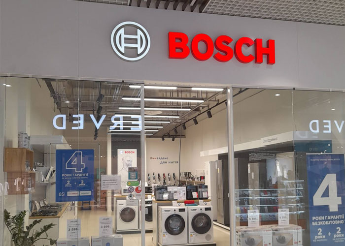 Фірмовий магазин Bosch у Чернігові – просп. Левка Лук'яненка, 74 ТРЦ Hollywood