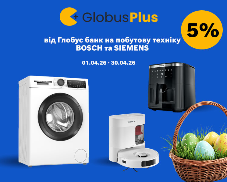 Кешбэк від Глобус банк
