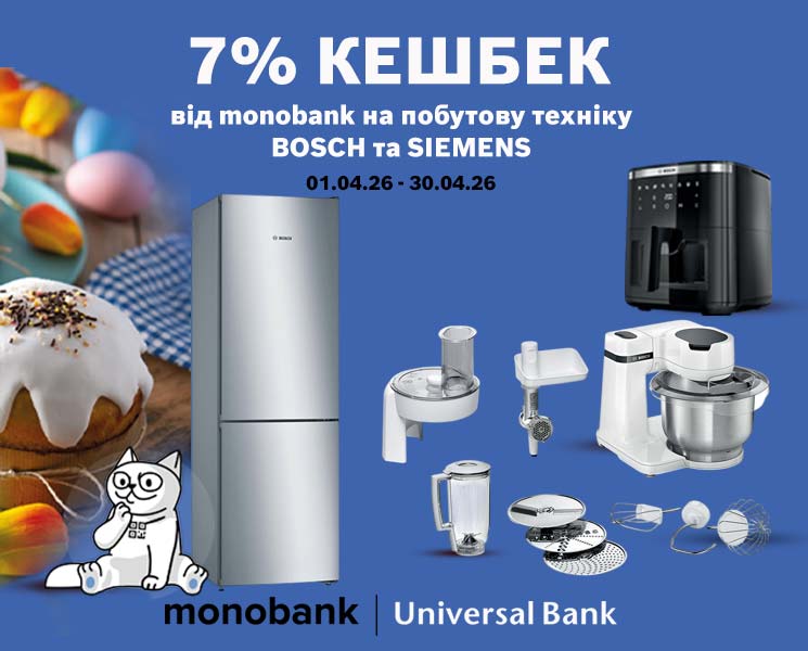 Кешбек від monobank