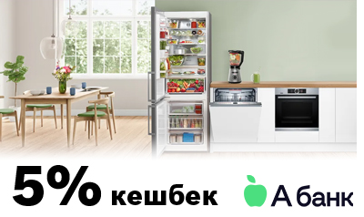 Кешбек 5% от А-Банк