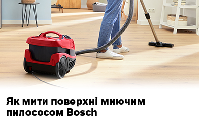 Як мити поверхні миючим пилососом Bosch