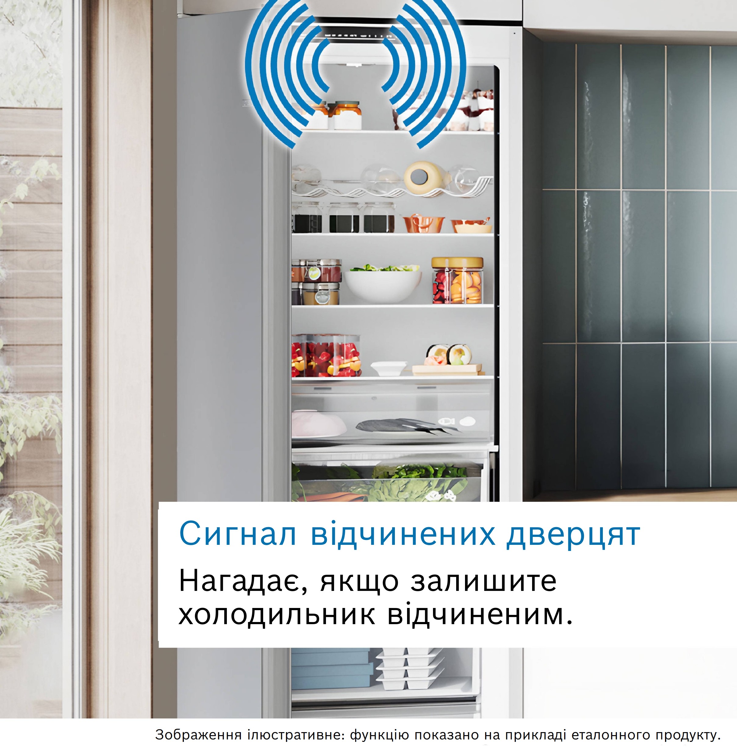 🥇 Морозильная камерая встраиваемая BOSCH GIN81VEE0 - купить в