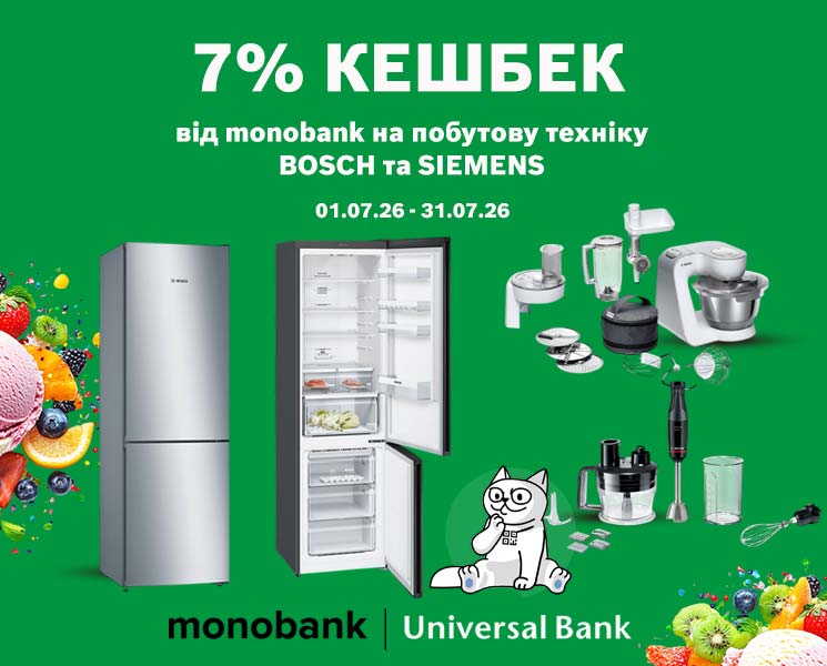 Кешбек від monobank