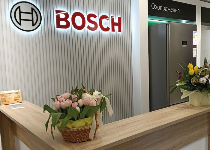 Фірмовий магазин Bosch у Полтаві – вул. Зіньківська, 6/1А, ТРЦ КИЇВ