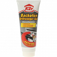 Засіб для очистки 00311761 (00312324)