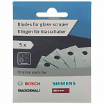 Змінні леза для скребка 17000335